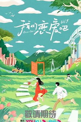 诗中飞舞在线