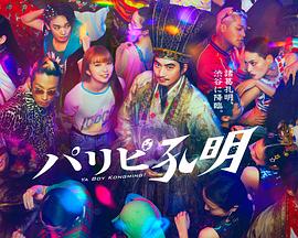无码电影网上免费看SHK