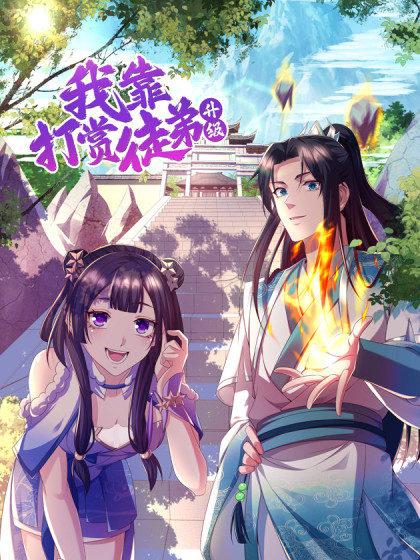 神笔马良真人版大