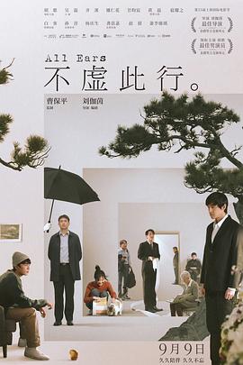 老梁看战狼二